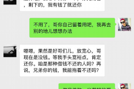 政和商账追讨清欠服务